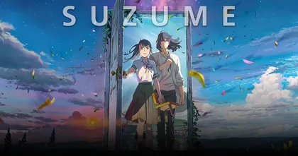 [เรื่องย่อ] Suzume no Tojimari การผนึกประตูของซุซุเมะ อนิเมะกระแสแรง