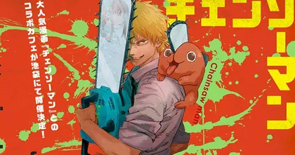 สาวญี่ปุ่นคอสเพลย์เป็น Pochita จาก Chainsaw Man ด้วยไอเดียสุดบรรเจิด