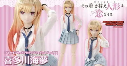 ดอล 1:3 ของ Kitagawa Marin จาก My Dress-Up Darling เผยโฉมแล้ว