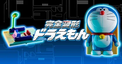 Doraemon เปิดของเล่นใหม่ที่ใช้เทคโนโลยีเดียวกับของเล่น Transformer