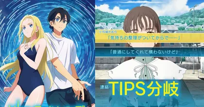 เกม Summer Time Rendering ปล่อยคลิปเกมเพลย์เผยความสำคัญของการวนลูป