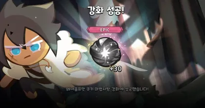 Cookie Run: KINGDOM - คุกกี้หมาป่าบัฟใหม่ เมต้าตีบอสกิลด์อีกแล้ว!