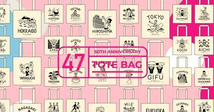 ไอเดียดี! Daiso ทำกระเป๋าโปรโมตจุดเด่นของจังหวัดในประเทศญี่ปุ่น
