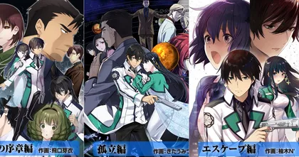 Irregular at Magic High School ประกาศเปิดตัวมังงะภาคใหม่อีก 3 ภาค