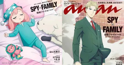 Anya และ Loid จาก Spy x Family ขึ้นปกนิตยสารแฟชั่นดังของญี่ปุ่น