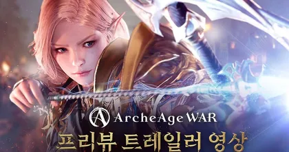 เผยตัวอย่างแรก ArcheAge War พร้อมข้อมูลเพิ่มเติม ในงาน G-Star 2022