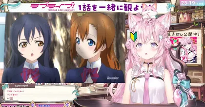 Love Live! จับมือกับ Hololive เปิดโปรเจกต์ดูอนิเมะด้วยกัน