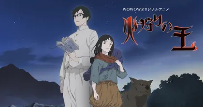 Hikari no Ou ฉบับอนิเมะ ปล่อย PV แรก เตรียมฉาย 14 มกราคม 2023!