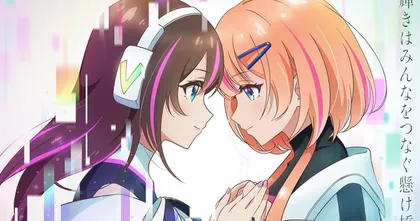 อนิเมะ Kizuna no Allele เผยภาพใหม่และเรื่องย่อ