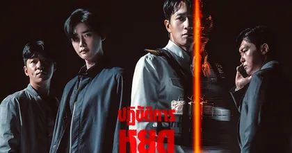 เตรียมพบภาพยนตร์แอ็กชัน-ทริลเลอร์กระหึ่มเอเชีย “Decibel ลั่นระเบิดเมือง” 1 ธันวาคมนี้ ในโรงภาพยนตร์