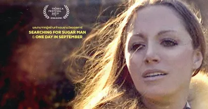 LADY BOSS: THE JACKIE COLLINS STORY รักเธอฉาวโลก 5 มกราคม ในโรงภาพยนตร์