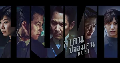 รายการโทรทัศน์และภาพยนตร์แนะนำบน Prime Video ประจำเดือนมกราคม 2566