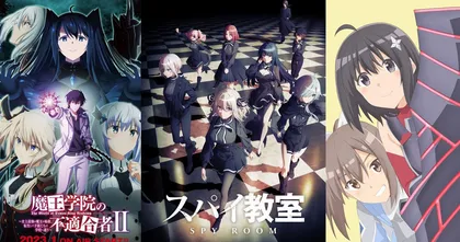 10 อันดับ อนิเมะที่คาดหวังช่วงฤดูหนาวปี 2023 โดยชาวเน็ตญี่ปุ่น