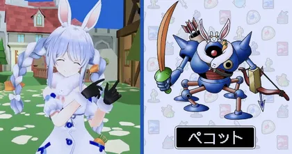 ชีวิตติ่งคอมพลีต! Pekora ได้เป็นมอนสเตอร์ใน Dragon Quest สมใจแล้ว!