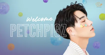 Petchpigz ช่องไลฟ์สไตล์น้องใหม่ ลากกระเป๋าเข้าบ้าน OSx Network เชื่อพัฒนาช่องเพิ่มการเติบโตเสริมความแข็งแกร่งให้คอนเทนต์ จากทีมงานมืออาชีพ
