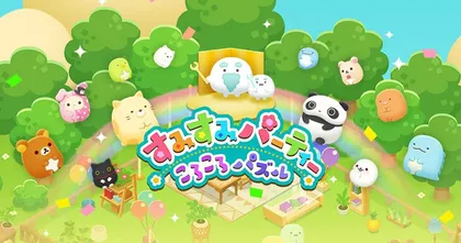 พรีวิว SUMI SUMI PARTY เกมแนว Puzzle ที่ให้จัดปาร์ตี้สุดพิเศษ และสัมผัสความน่ารักแบบจัดเต็ม