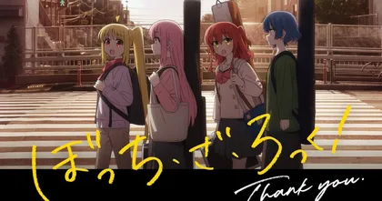 Bocchi the Rock! ผู้เขียนมังงะเผย ดีใจที่สุ่มกาชาได้บริษัททำอนิเมะดี!
