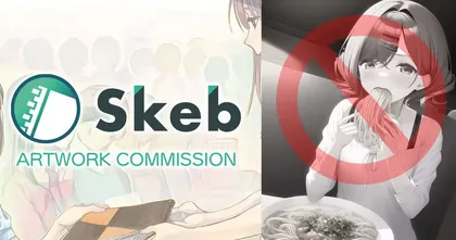 เว็บไซต์คอมมิชชั่นงานวาด Skeb ประกาศแบนผลงานที่สร้างด้วย AI