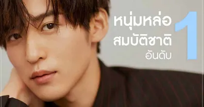 รู้จัก เมกุโระ เร็น หนุ่มหล่อชาวญี่ปุ่นสู่การแสดงครั้งแรก Phases of the Moon เกิดกี่ครั้งก็ยังเป็นเธอ