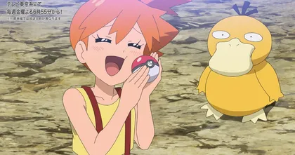 Kasumi หัวหน้ายิมน้ำ ปรากฎตัวอีกครั้งในอนิเมะ Pokemon ตอนล่าสุด!