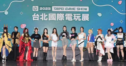 Taipei Game Show 2023 มหกรรมเกมโชว์สุดยิ่งใหญ่จะจัดขึ้นในวันที่ 2-5 กุมภาพันธ์ นี้