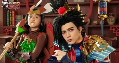 Arena of Valor - แน็ก ชาลี มากับอาเธอร์ คอสเพลย์เป็น Zanis และ Slimz