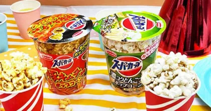 2 in 1!? ญี่ปุ่นออกป๊อบคอร์นรสบะหมี่ถ้วย ให้คุณได้ 2 อย่างในหนึ่งเดียว
