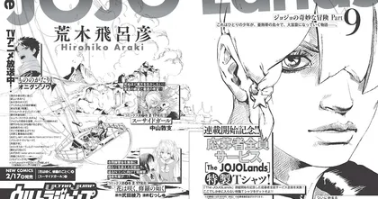 JoJo 9 เผยหน้าตัวละครใหม่ประจำภาค ตีพิมพ์ตอนแรก 17 กุมภาพันธ์นี้!
