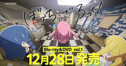 Bocchi the Rock! ฉบับแผ่นไม่พอขาย ต้องเลื่อนวันซื้อตั๋วอีเวนต์ล่วงหน้า