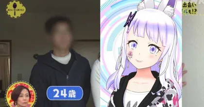 หนุ่มญี่ปุ่นตกหลุมรักและแต่งงานกับ Vtuber และใช้ชีวิตร่วมกันจริง ๆ