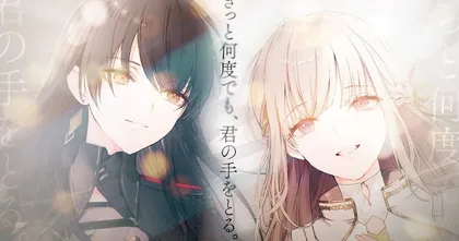 เกมมือถือ Towa Tsugai จะนำงานแฟนอาร์ตไปใช้โดยไม่แจ้งล้วงหน้า