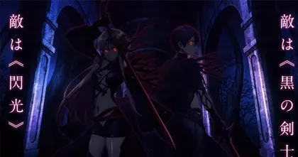 Sword Art Online เปิดตัวโปรเจกต์ใหม่ Anomaly Quest ไม่ใช่อนิเมชั่น!?