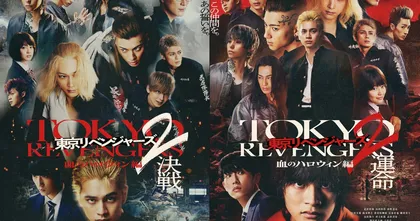 Tokyo Revengers คนแสดงภาค 2 ปล่อยตัวอย่าง ฉาย 21 เมษายนนี้!