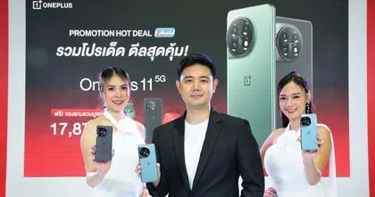 OnePlus ประกาศความยิ่งใหญ่ “OnePlus 11 5G” SOLD OUT สะเทือนวงการสมาร์ทโฟนเรือธง