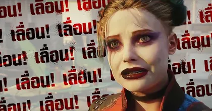 Suicide Squad มีแววเลื่อนอีกครั้งเพื่อปรับปรุงเกมเพลย์