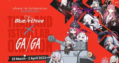 Blue Archive x GAGA Exclusive Collaboration เฉพาะประเทศไทย!