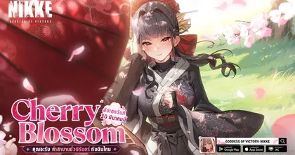 NIKKE สาวคนใหม่ "ซากุระ" ในอีเวนต์ใหม่ ‘Cherry Blossom’