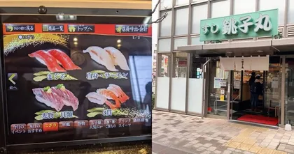 ร้านซูชิดังเตรียมเลิกใช้ระบบสายพานหลังเจอพิษเทรนด์เลียอาหาร