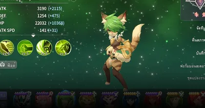 Summoners War: Chronicles ดันค่าพลังอย่างไรให้โตไวตอนจบเกม