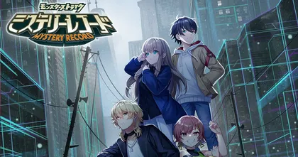 Mystery Record เกมมือถือแนว Co-op Mystery Adventure เปิดให้บริการแล้วบนสโตร์ญี่ปุ่น