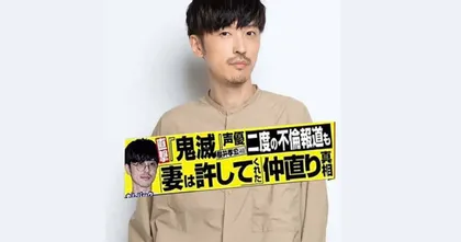 สื่อญี่ปุ่นเผย Takahiro Sakurai คืนดีกับภรรยาแล้วหลังอีกฝ่ายให้อภัยเรื่องนอกใจ