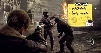 Steam จะมีระบบให้จดโน้ตในเกมได้โดยไม่ต้องสลับหน้าจอ