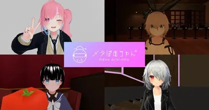 เปิดตัวไอดอล Vtuber อายุเฉลี่ย 75+ คุณยายจากโปรเจกต์ "Meta Grandma"