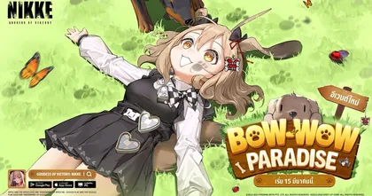 NIKKE อัปเดตอีเว้นต์ใหม่ BOW-WOW PARADISE ‘สวรรค์โฮ่งโฮ่ง’ พร้อมนิกเกะใหม่ ‘บิสกิต’