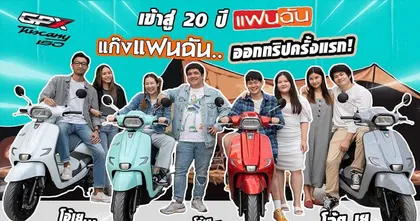 แจ๊คแฟนฉัน พากันย้อนวันวานกับก๊วนแก๊งค์แฟนฉัน อัปเดตข่าวคราวให้หายคิดถึง
