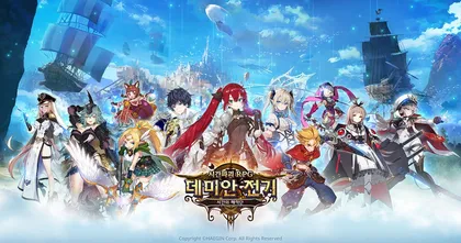 Demian Saga: Chrono Pirates เปิดให้ลงทะเบียนล่วงหน้าแล้วทั้ง Android/iOS บนสโตร์ไทย!