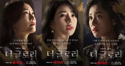 เปิดวาร์ป 5 ตัวร้าย ใน The Glory ซีรีส์แก้แค้นสุดเยือกเย็น