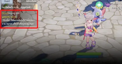 Ragnarok Origin ทำไมถึงมีคนบอกให้ดองเควสต์เนื้อเรื่องหลักกัน ?