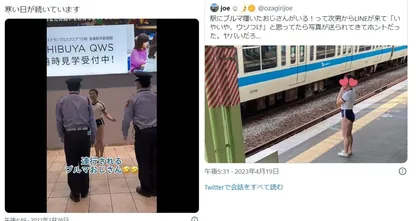 ชาวญี่ปุ่นเหวอ! เจอคุณลุงชอบโชว์ตระเวณตามที่สาธารณะในชุดวาบหวิว