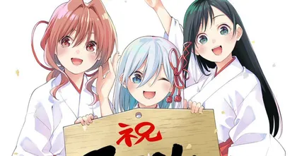 Tying the Knot with an Amagami Sister ประกาศสร้างเป็นอนิเมะ!
